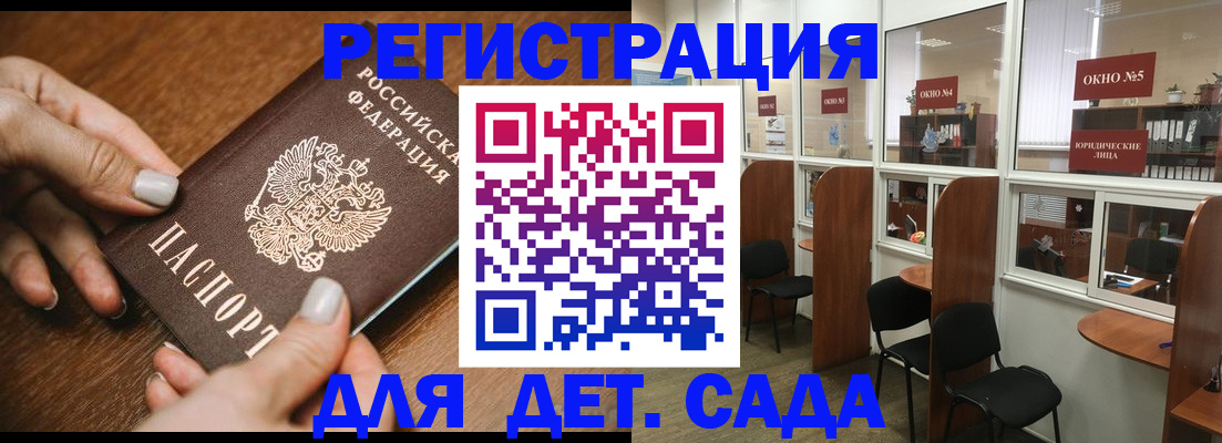 миграционный учет в Салехарде