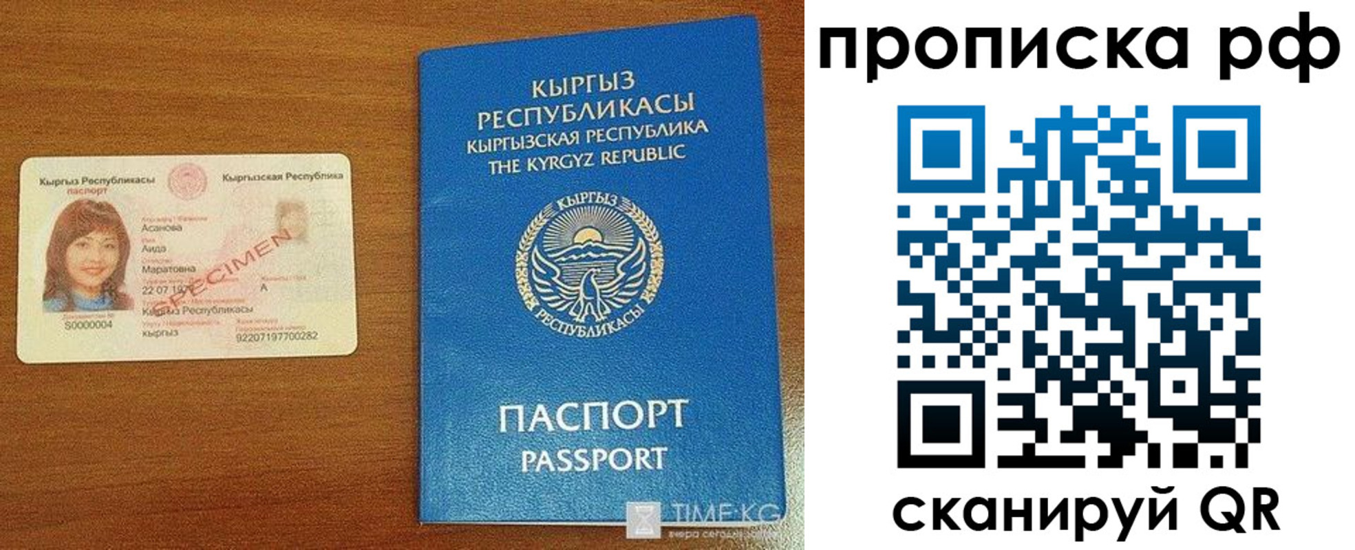 форма 3 в Салехарде