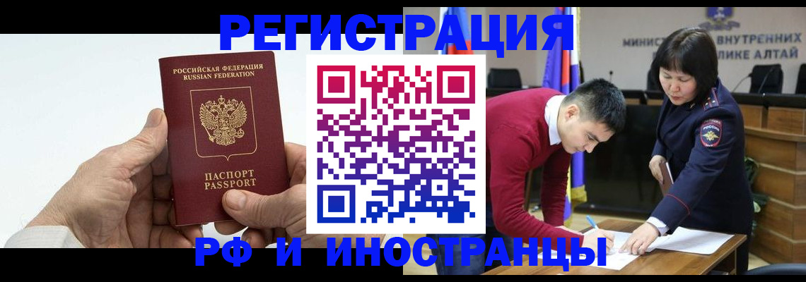 регистрация для дет. сада в Салехарде